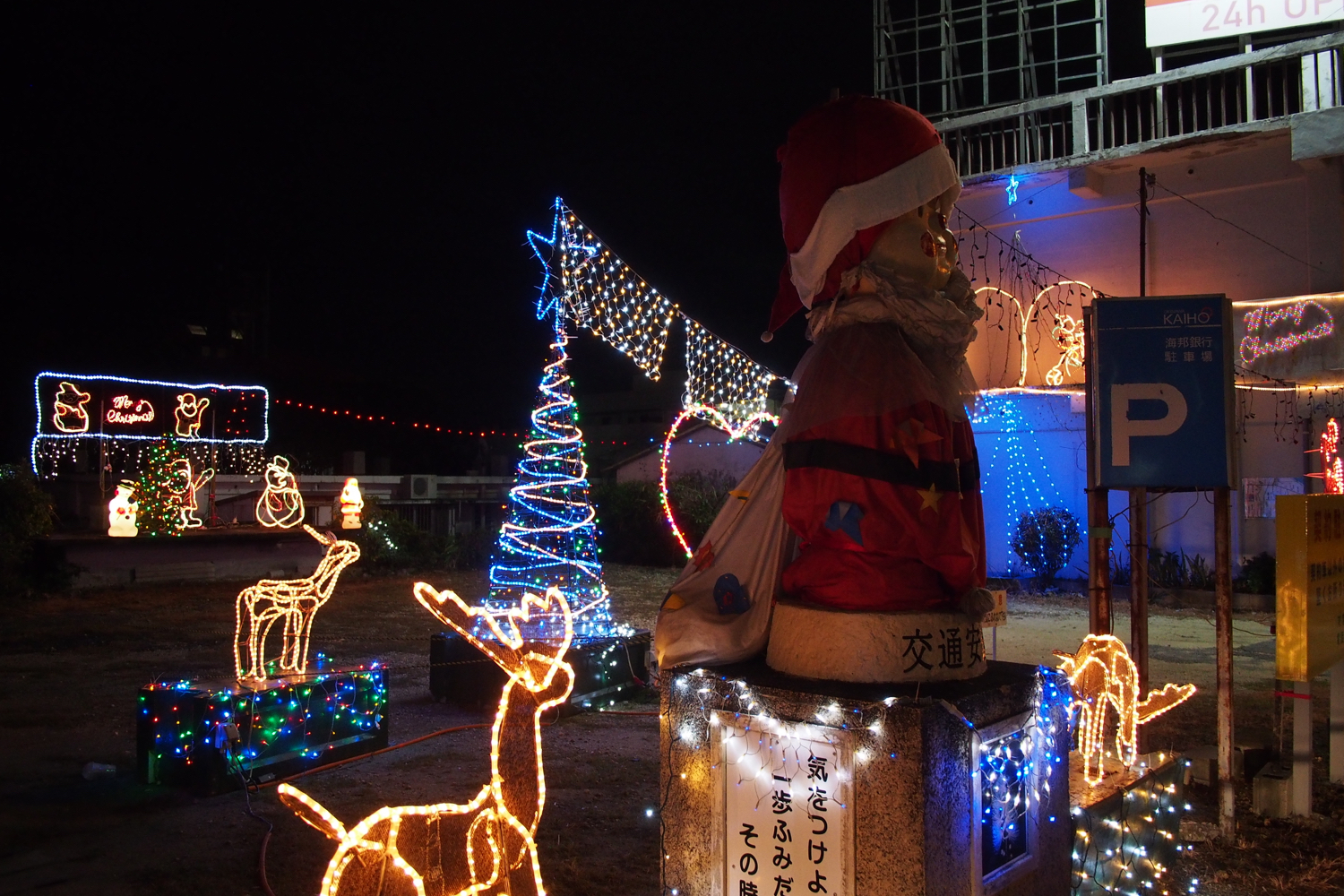 西原ソニー坊やのクリスマスイルミネーションがすごい 沖縄b級ポータル Deeokinawa でぃーおきなわ