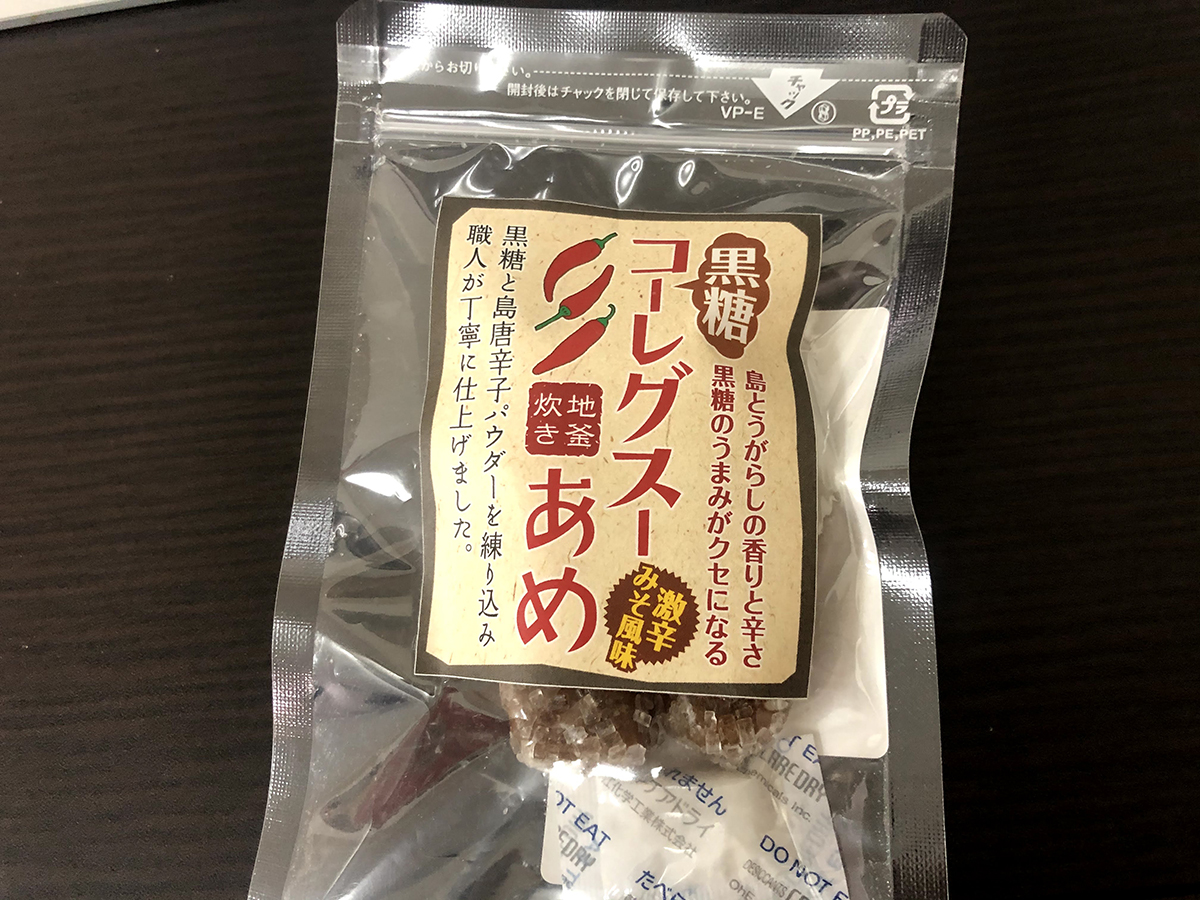 買う人を選びそうな沖縄味の飴 - 沖縄B級ポータル - DEEokinawa（でぃーおきなわ）