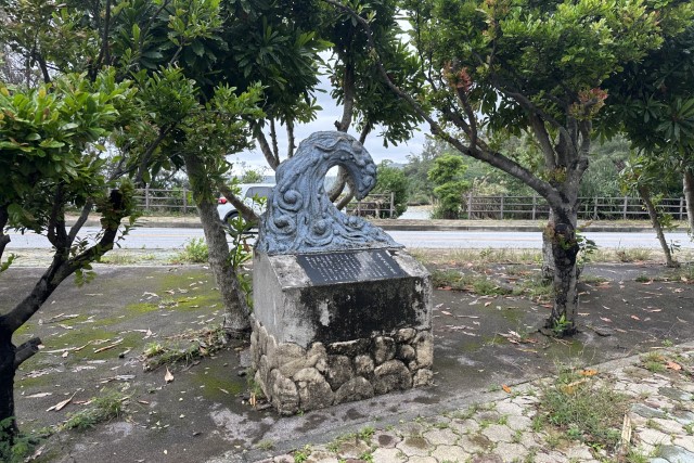 沖縄の災害伝承碑を訪ねて