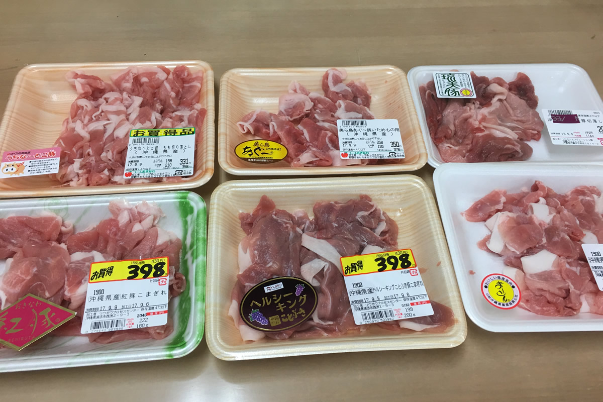 沖縄ブランド豚肉の味の違いは分かるのか - 沖縄B級ポータル - DEEokinawa（でぃーおきなわ）