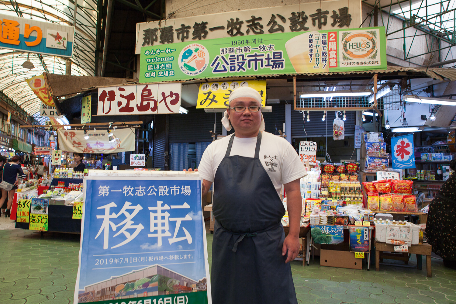 ありがとうさようなら那覇市第一牧志公設市場 中編 沖縄b級ポータル Deeokinawa でぃーおきなわ