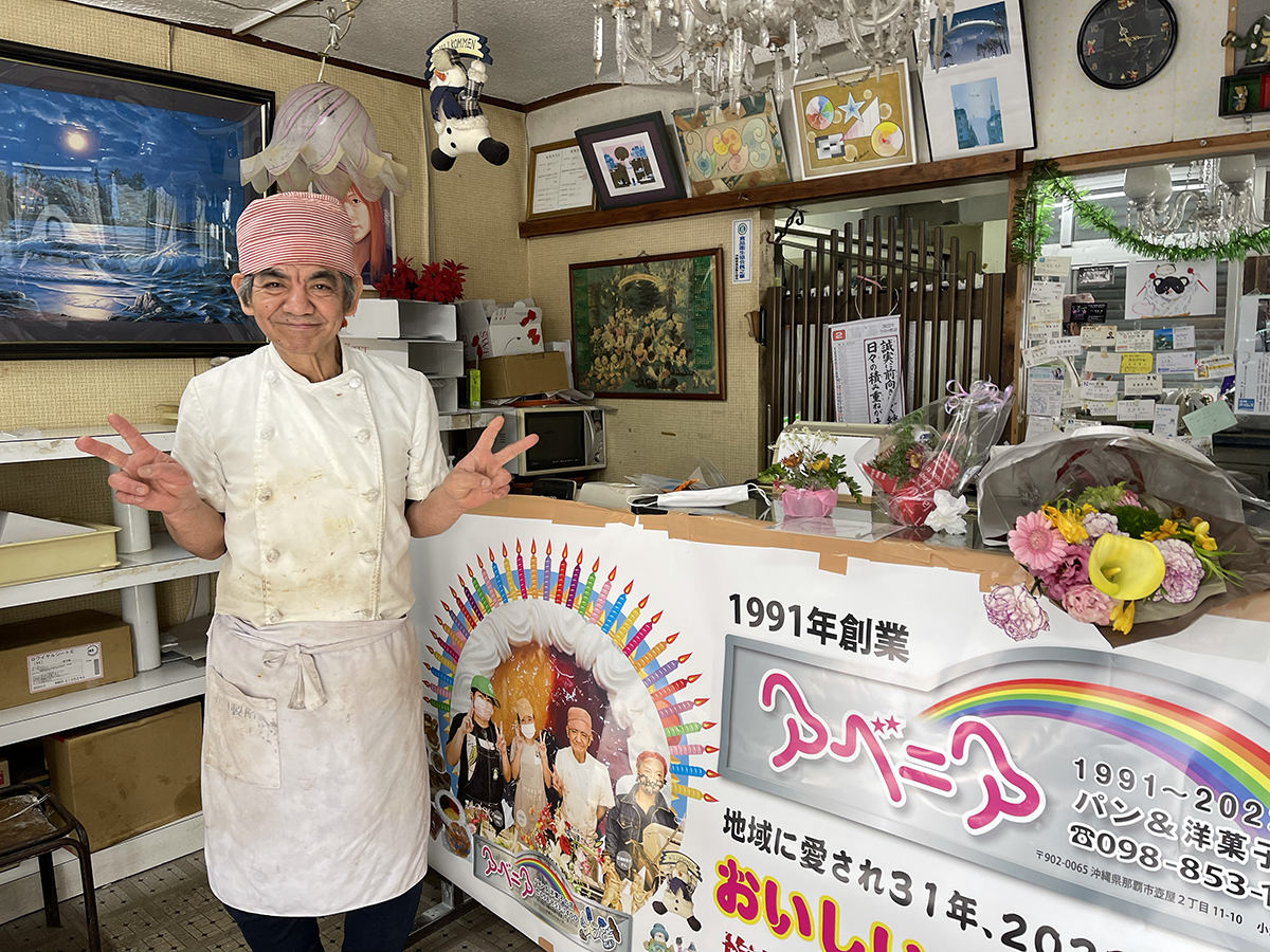 閉店した老舗ケーキ屋が蘇る アベニアの奇跡 沖縄b級ポータル Deeokinawa でぃーおきなわ