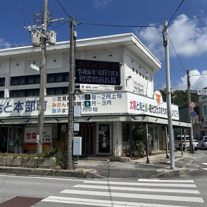 取り壊しが決まった本部町営市場を訪ねて